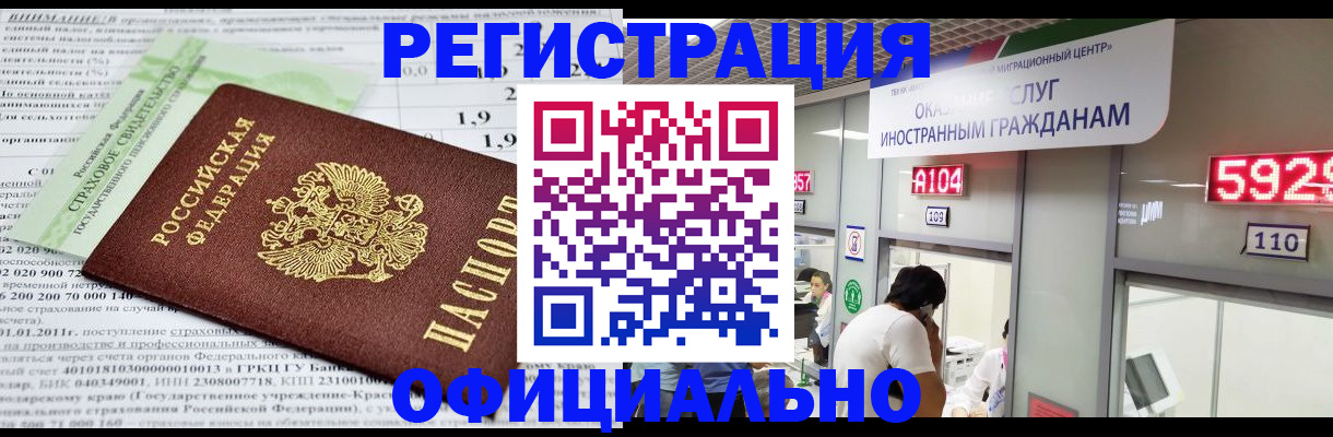 временная регистрация поиск в Переславль-Залесском