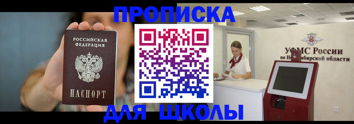 временная регистрация 2025 в Переславль-Залесском