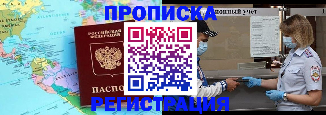 найти адрес прописки в Переславль-Залесском