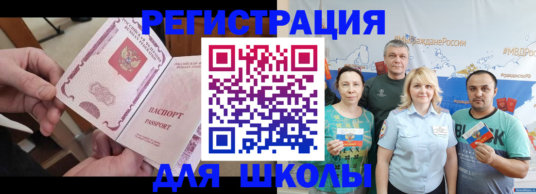 временная регистрация 2025 в Переславль-Залесском