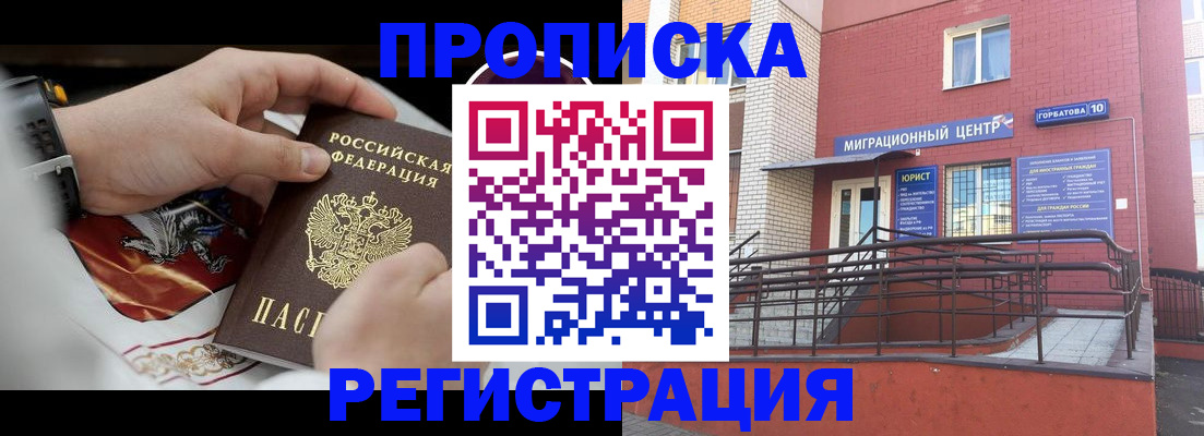 регистрация для школы в Переславль-Залесском